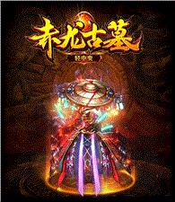 天龙八部私服用的什么客户端