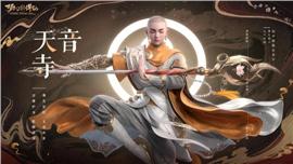 天龙八部私服登录器闪退问题
